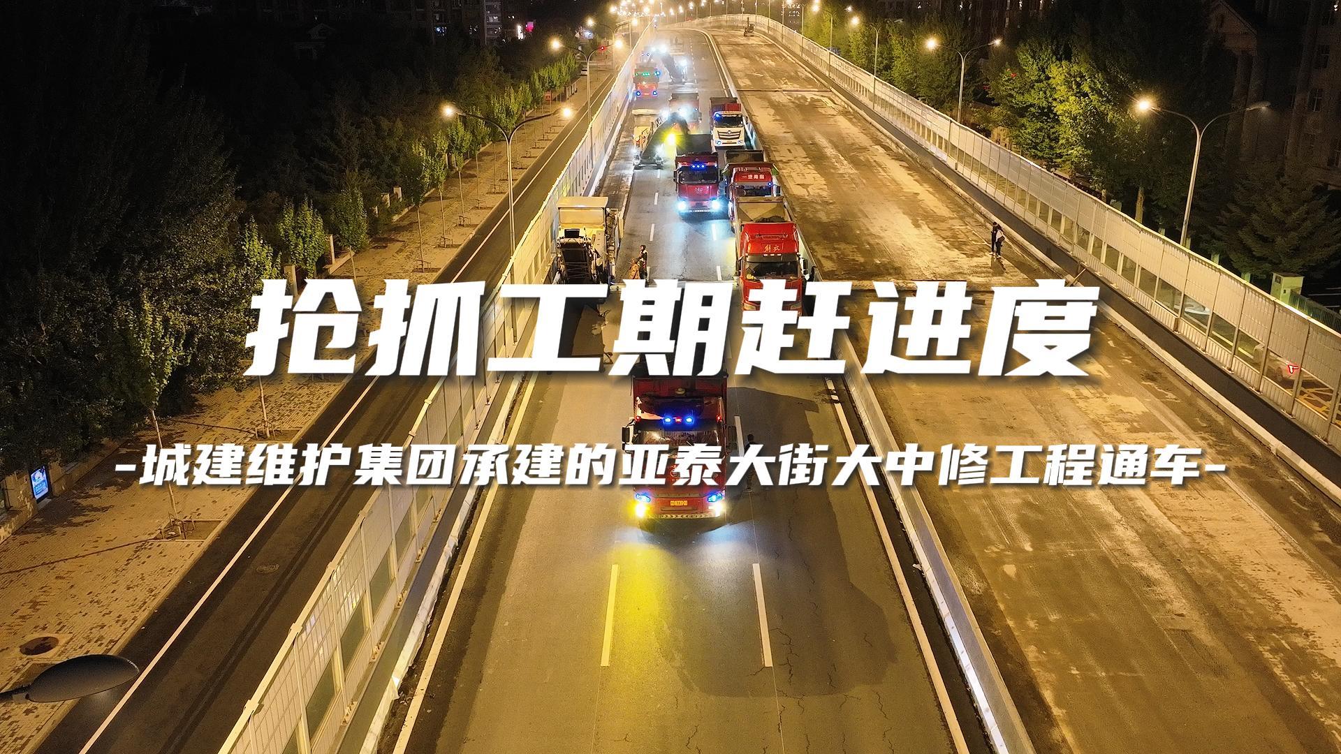 bti体育·(中国)官方网站-BTI-SPORTS